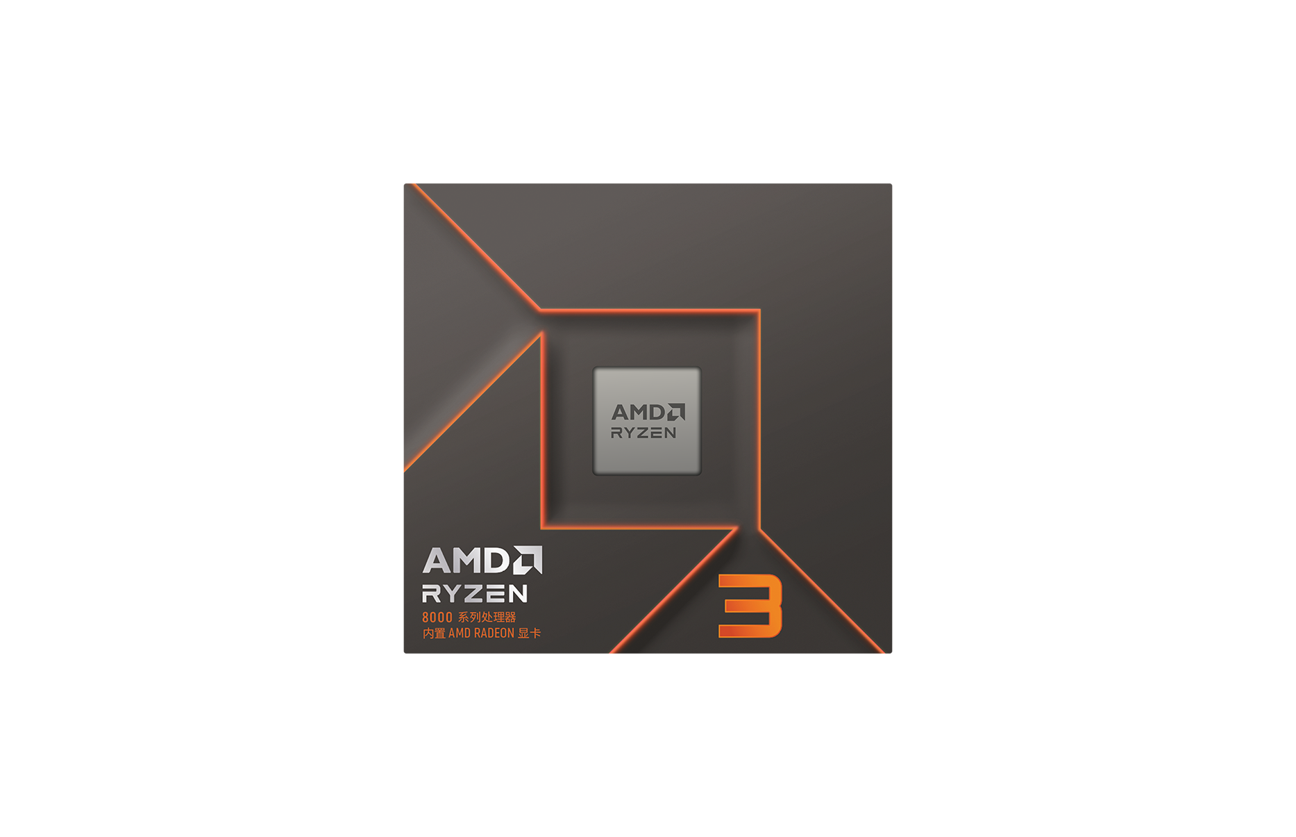 Ryzen 3 family image; representative 8000-series regional packaging, not an exact SKU photo